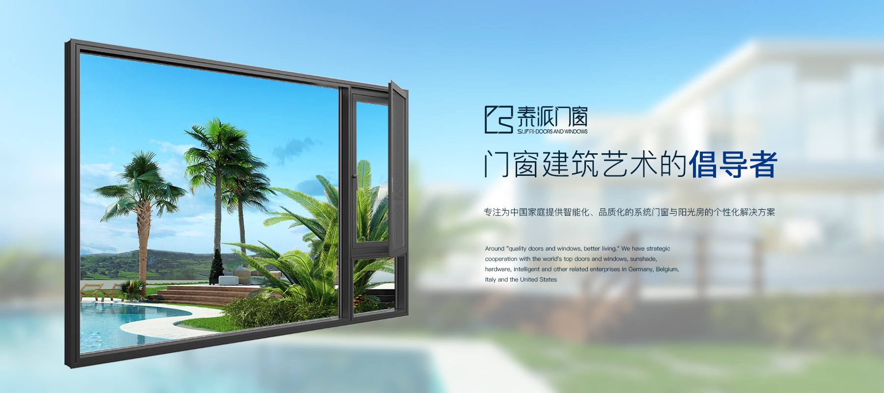 西安(ān)系統門窗廠家